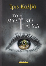 book_cover