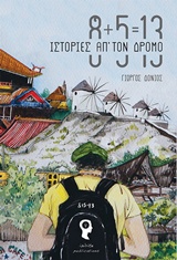 book_cover