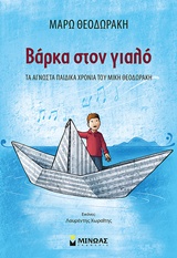 book_cover