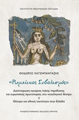 book_cover