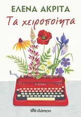 book_cover