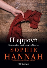 book_cover