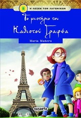 book_cover