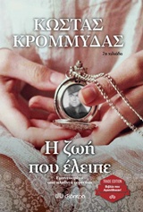 book_cover