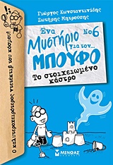 book_cover