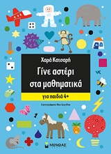 book_cover