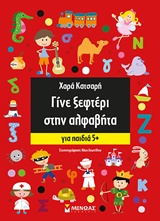 book_cover