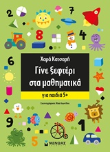 book_cover