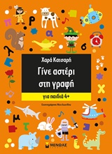 book_cover