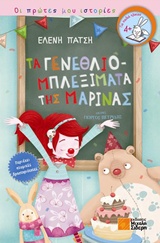 book_cover