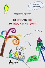 book_cover