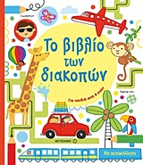 book_cover