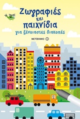 book_cover