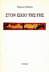 book_cover