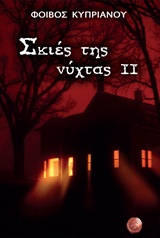 book_cover