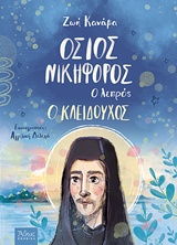 book_cover