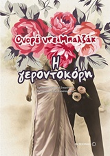 book_cover