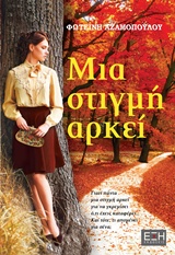 book_cover