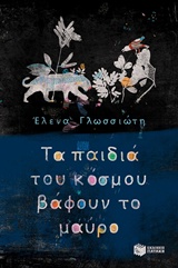 book_cover