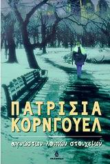 book_cover