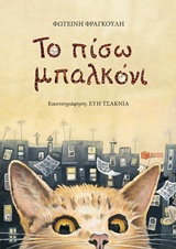 book_cover