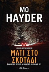 book_cover