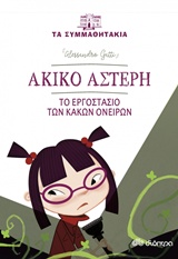 book_cover