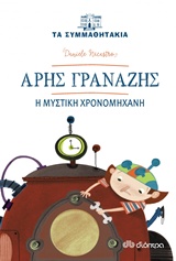 book_cover