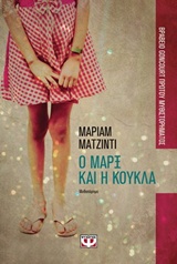 book_cover