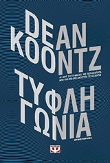 book_cover