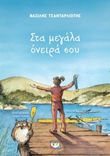 book_cover