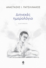 book_cover