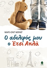 book_cover