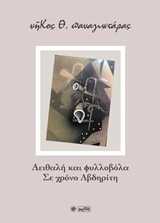 book_cover