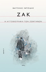 book_cover