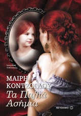 book_cover