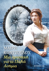 book_cover