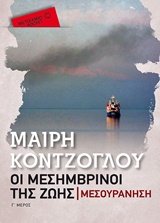 book_cover