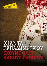 book_cover