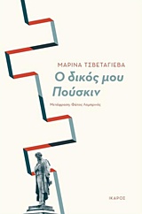 book_cover