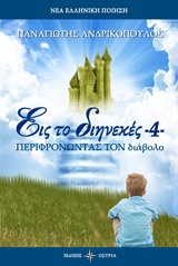 book_cover