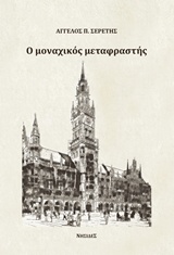 book_cover