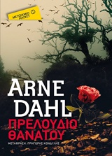 book_cover