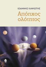 book_cover