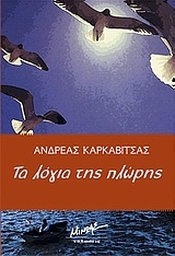 book_cover