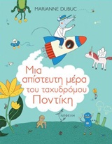 book_cover