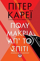 book_cover