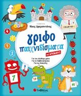 book_cover