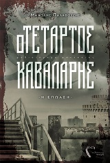 book_cover