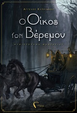 book_cover